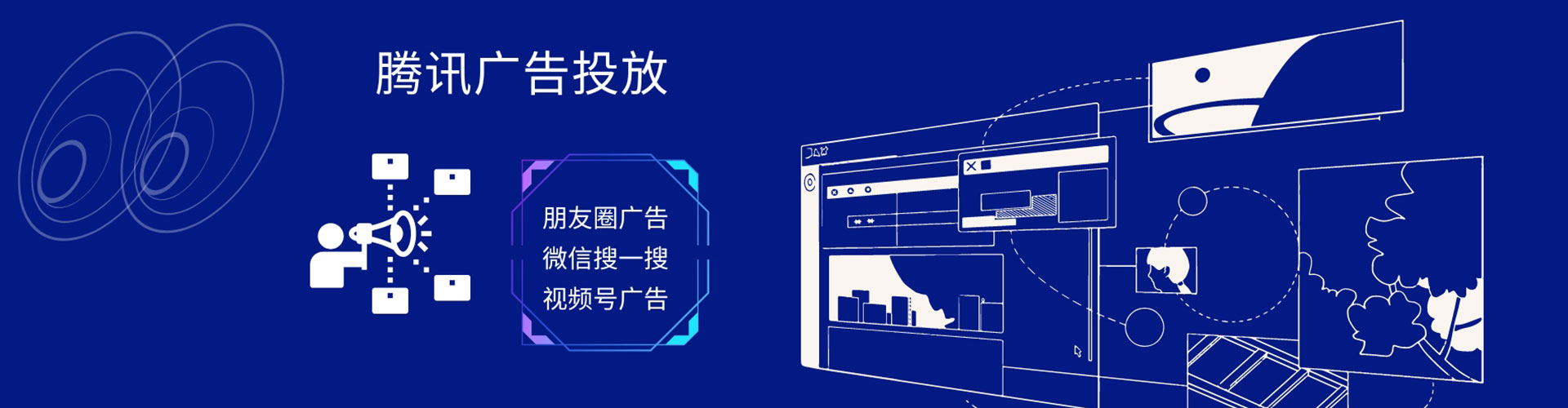金林sem广告