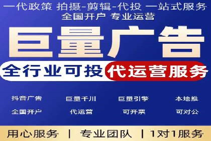 百度广告推广案例费用解读